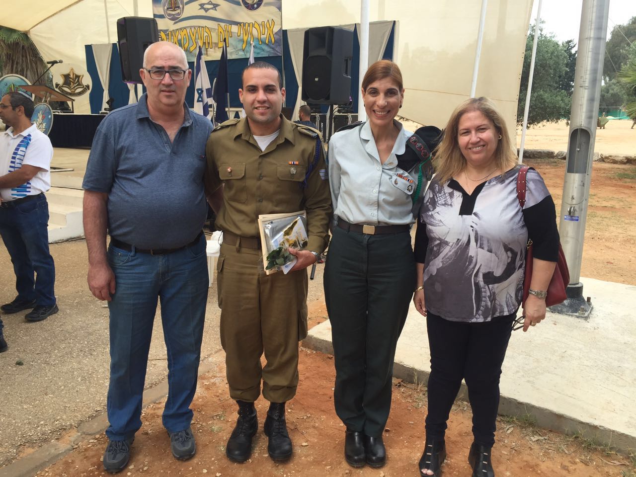 צהל